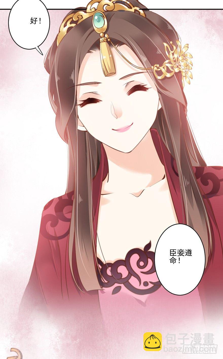 第四十八话（上）-第99话