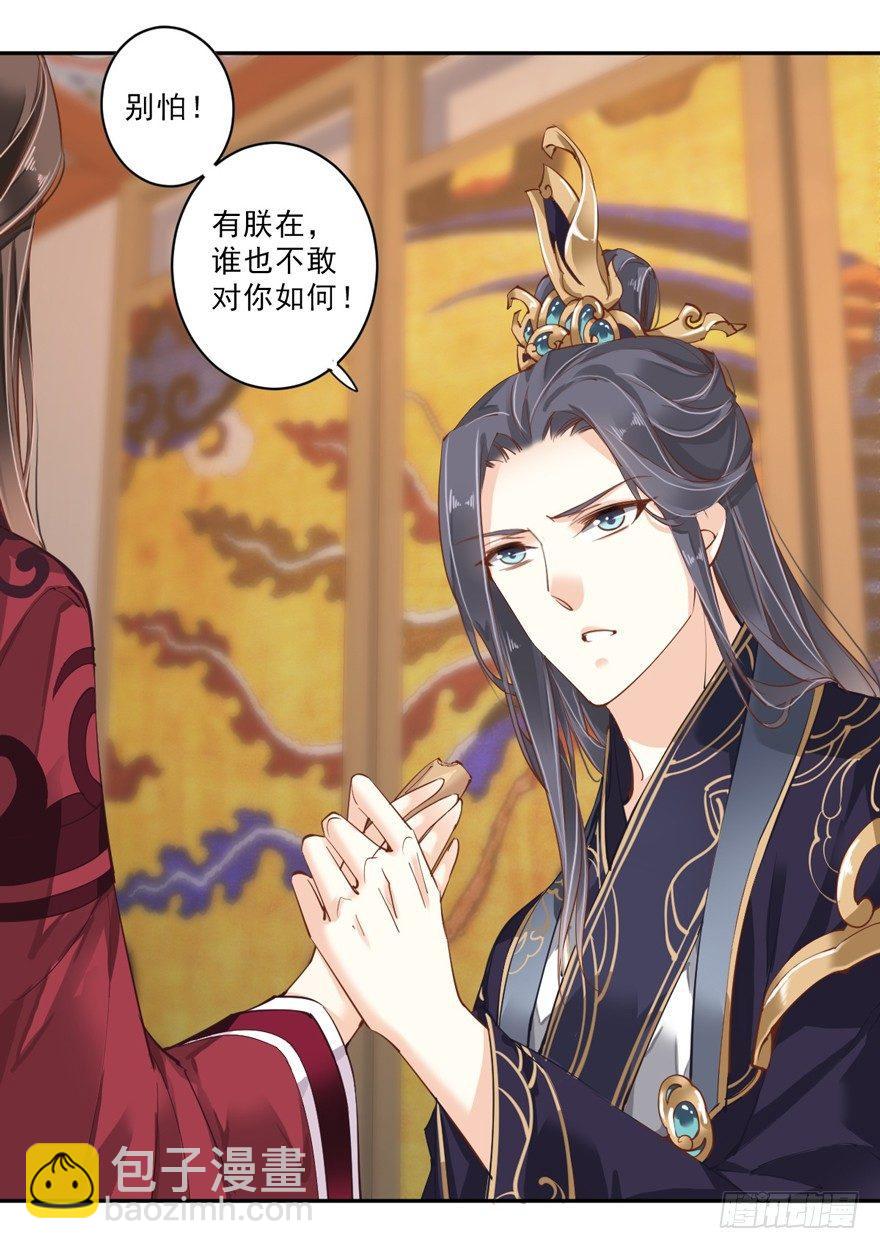 第四十八话（上）-第99话