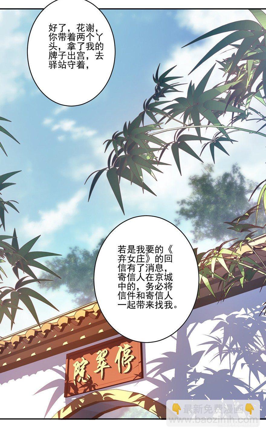 第四十八话（上）-第99话