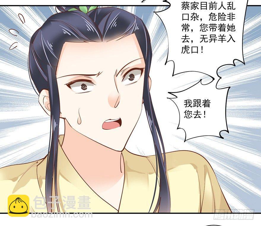 第四十八话（上）-第99话