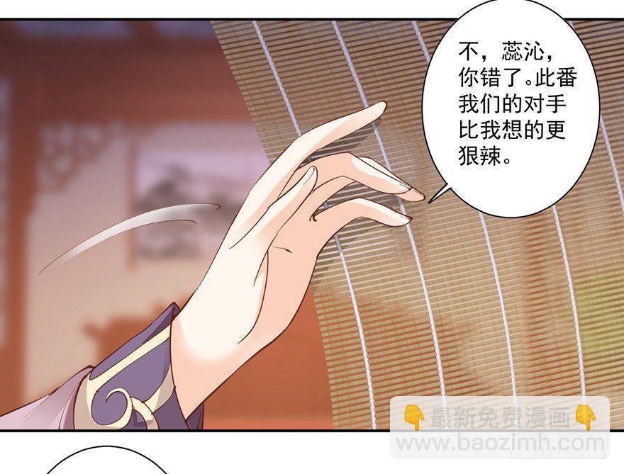 第四十八话（上）-第99话