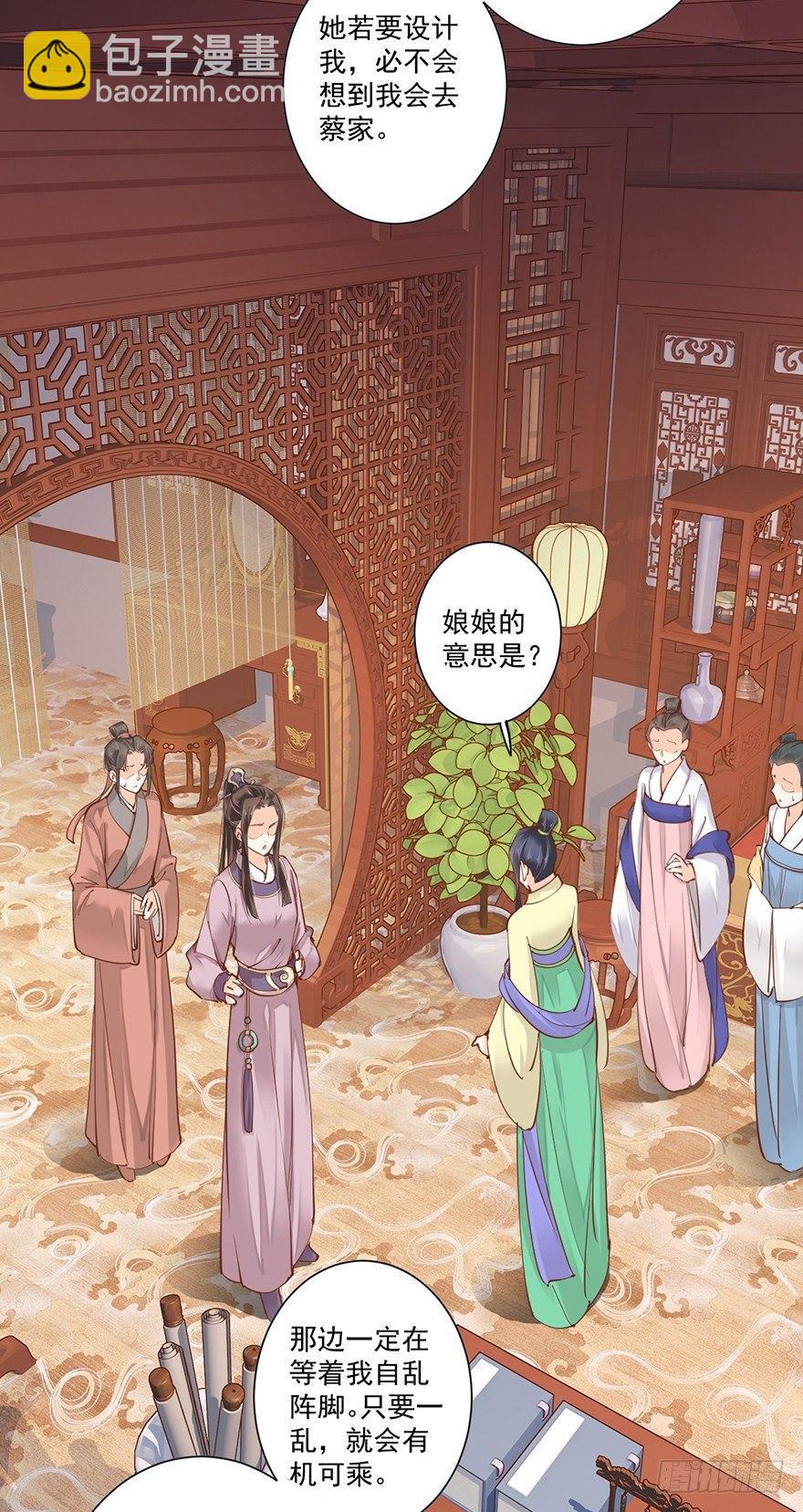 第四十八话（上）-第99话