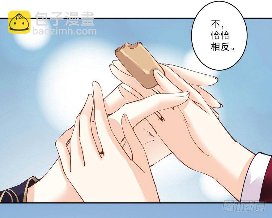 第四十八话（上）-第99话