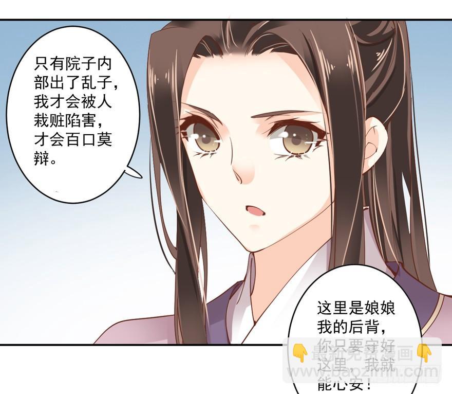 第四十八话（上）-第99话