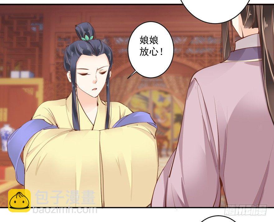 第四十八话（上）-第99话