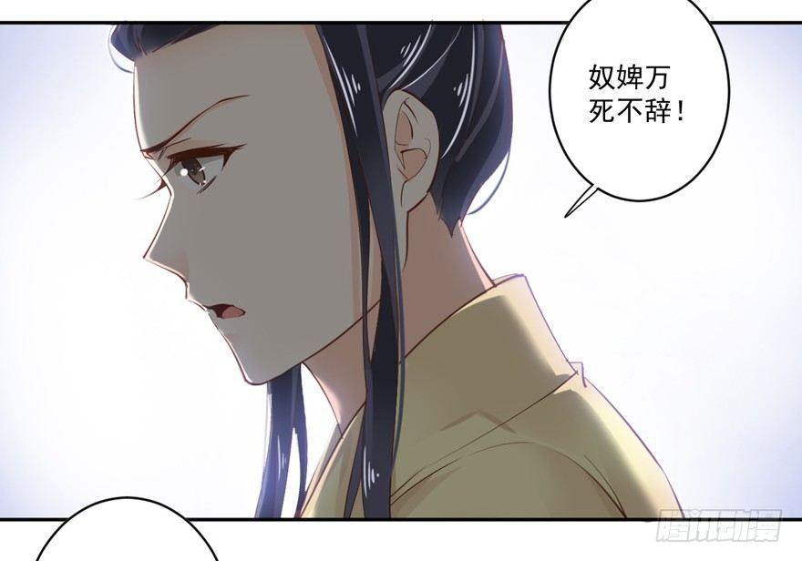 第四十八话（上）-第99话