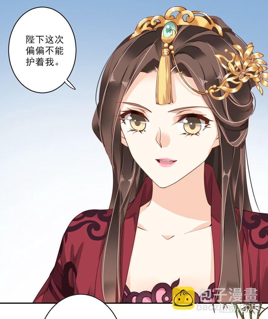 第四十八话（上）-第99话