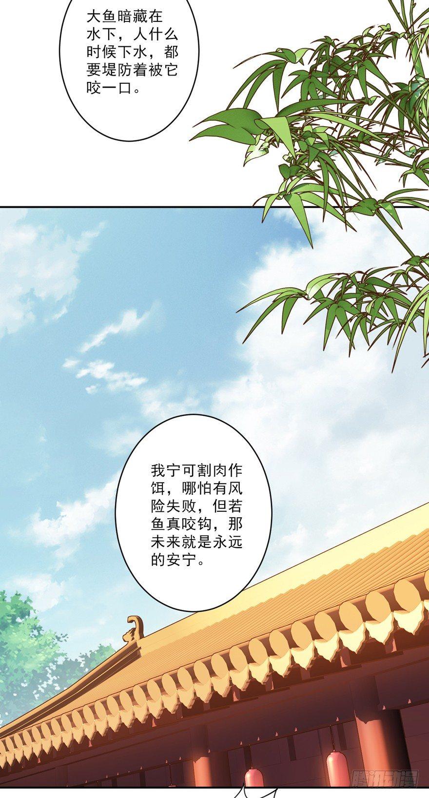 第四十八话（上）-第99话