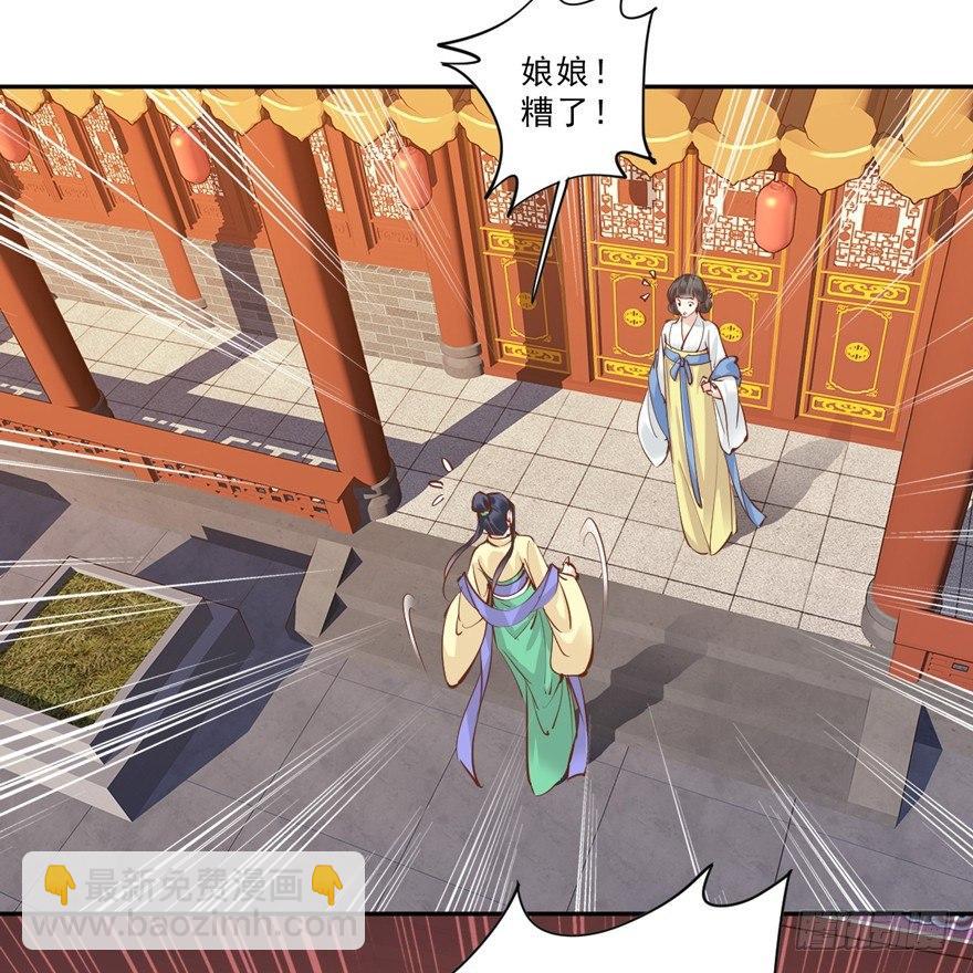 第四十八话（上）-第99话