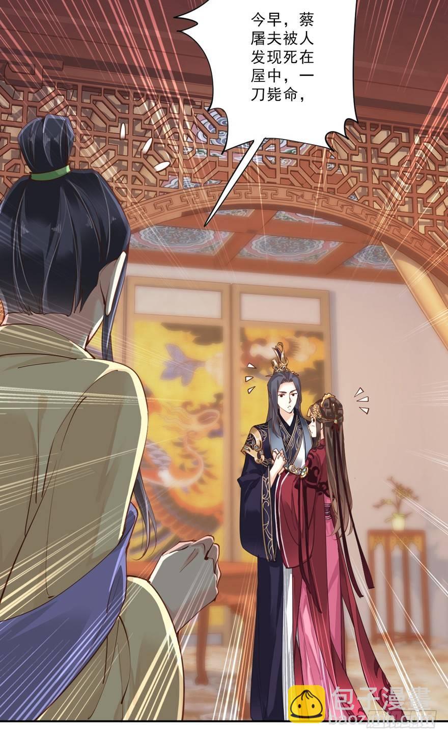 第四十八话（上）-第99话