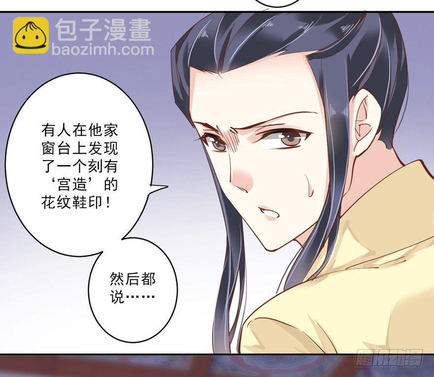 第四十八话（上）-第99话