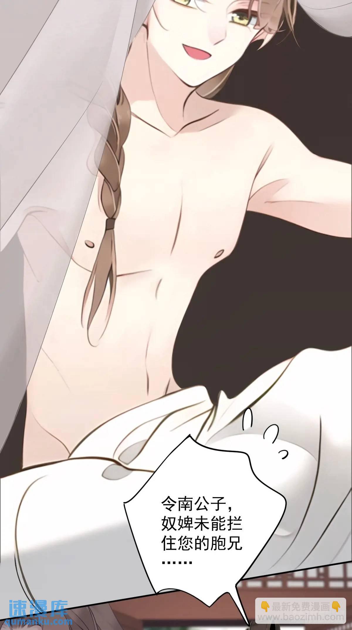 第1话 同样喜欢-第1话