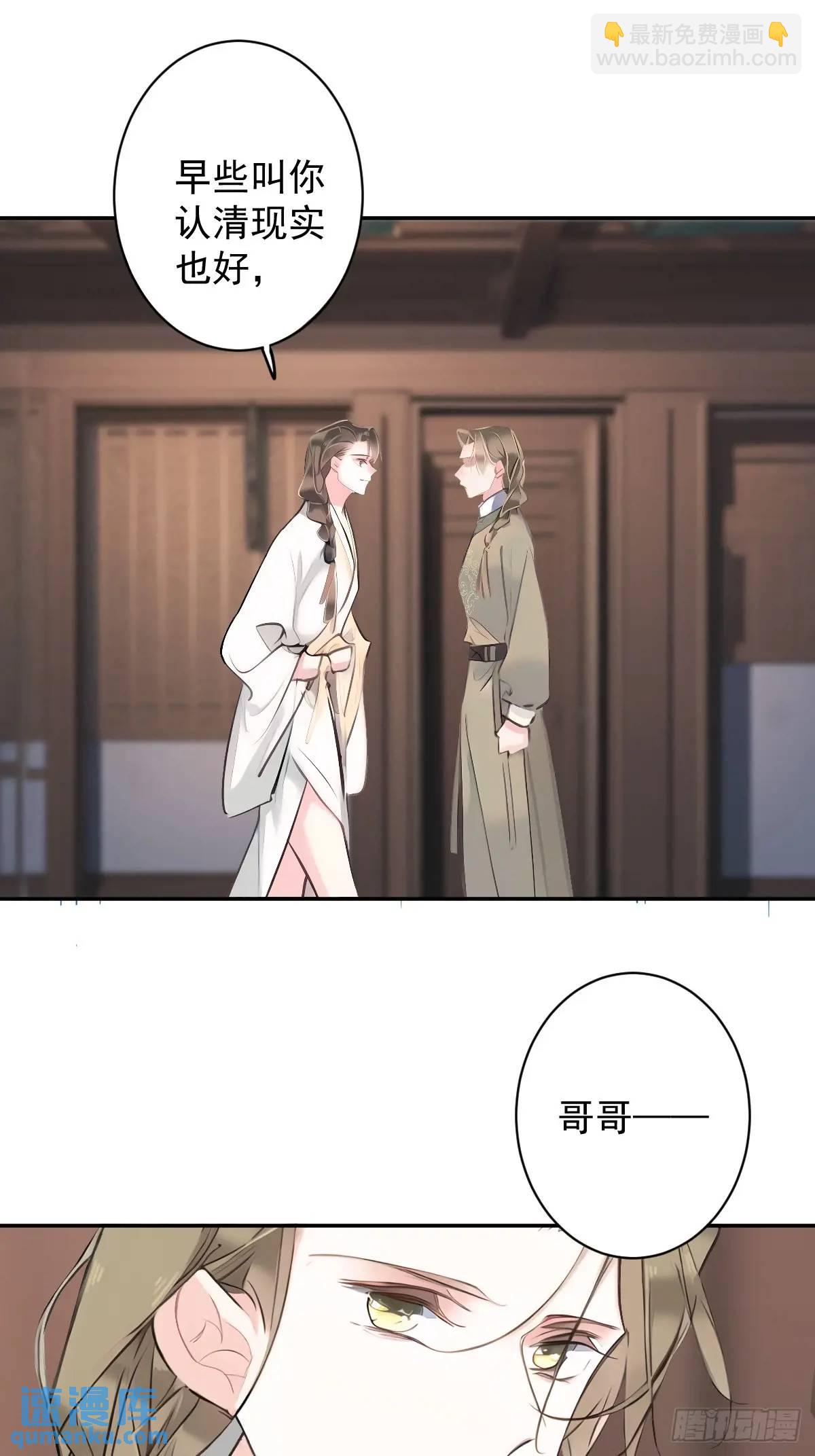 第1话 同样喜欢-第1话