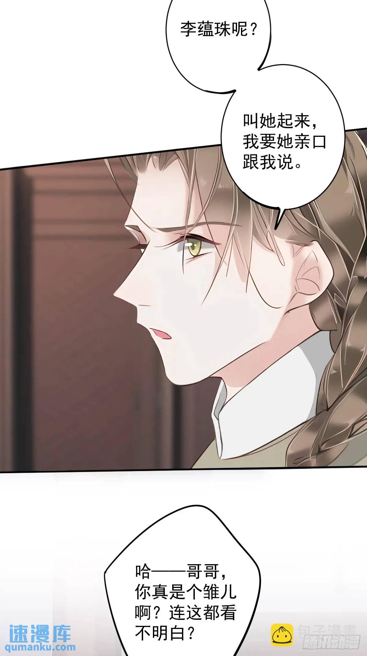 第1话 同样喜欢-第1话