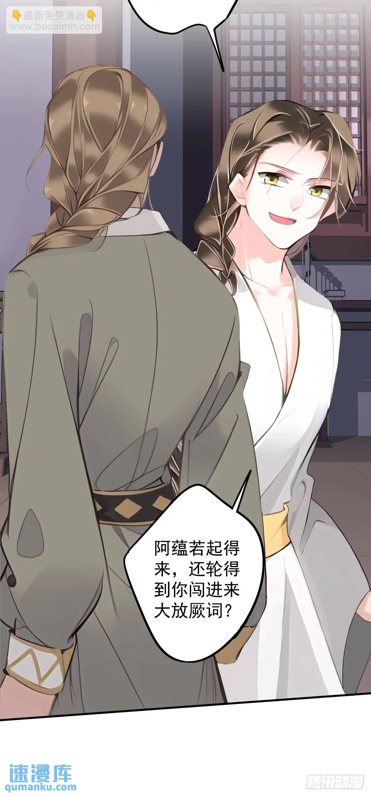 第1话 同样喜欢-第1话