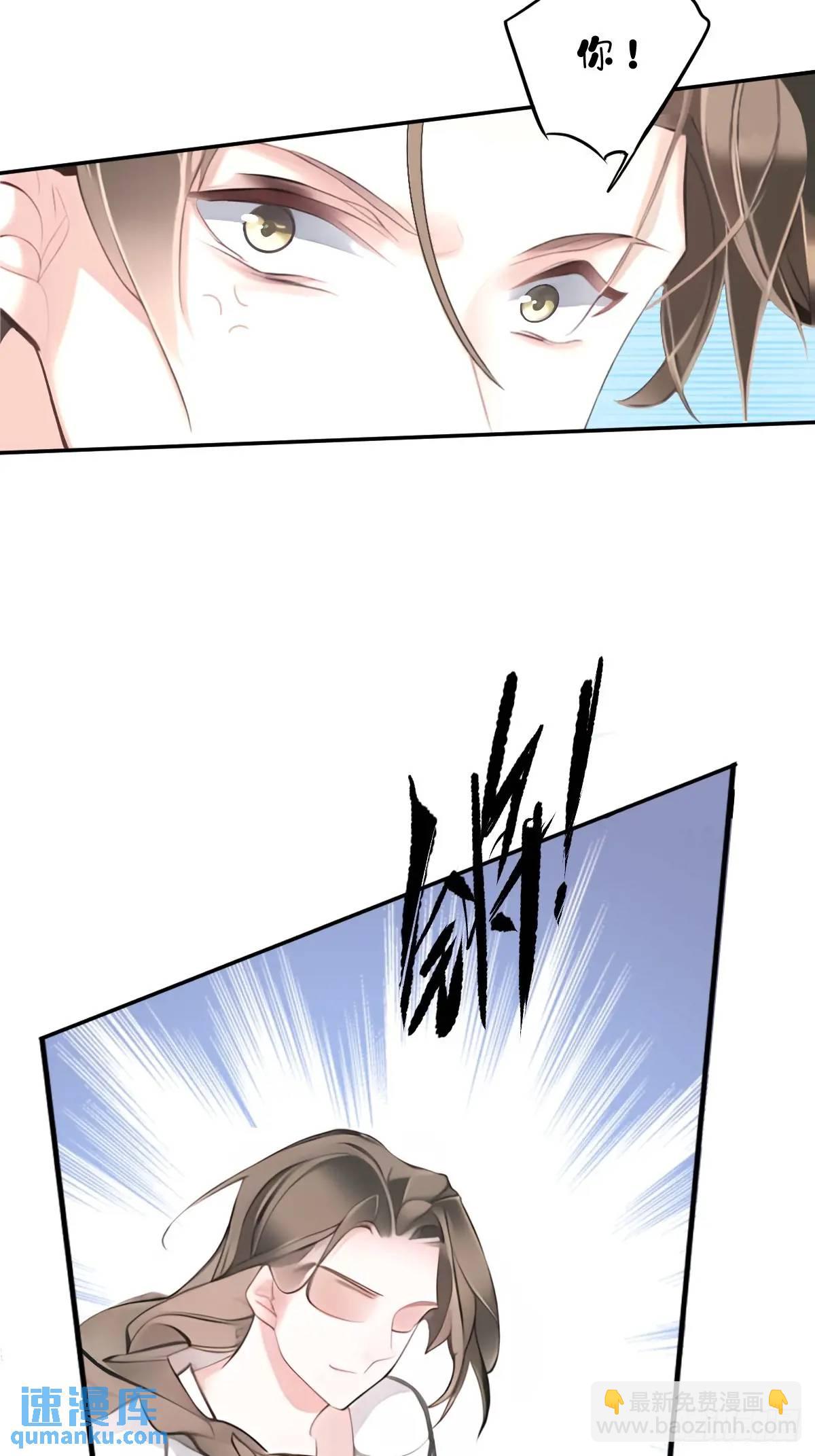 第1话 同样喜欢-第1话