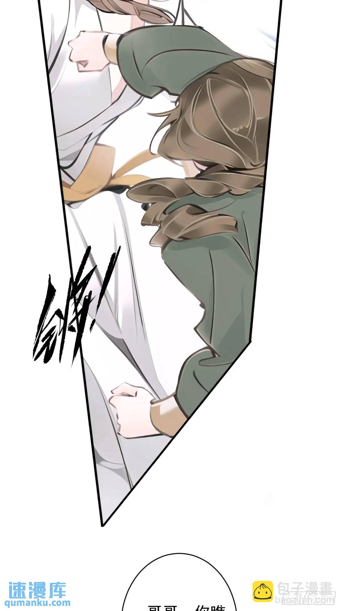 第1话 同样喜欢-第1话