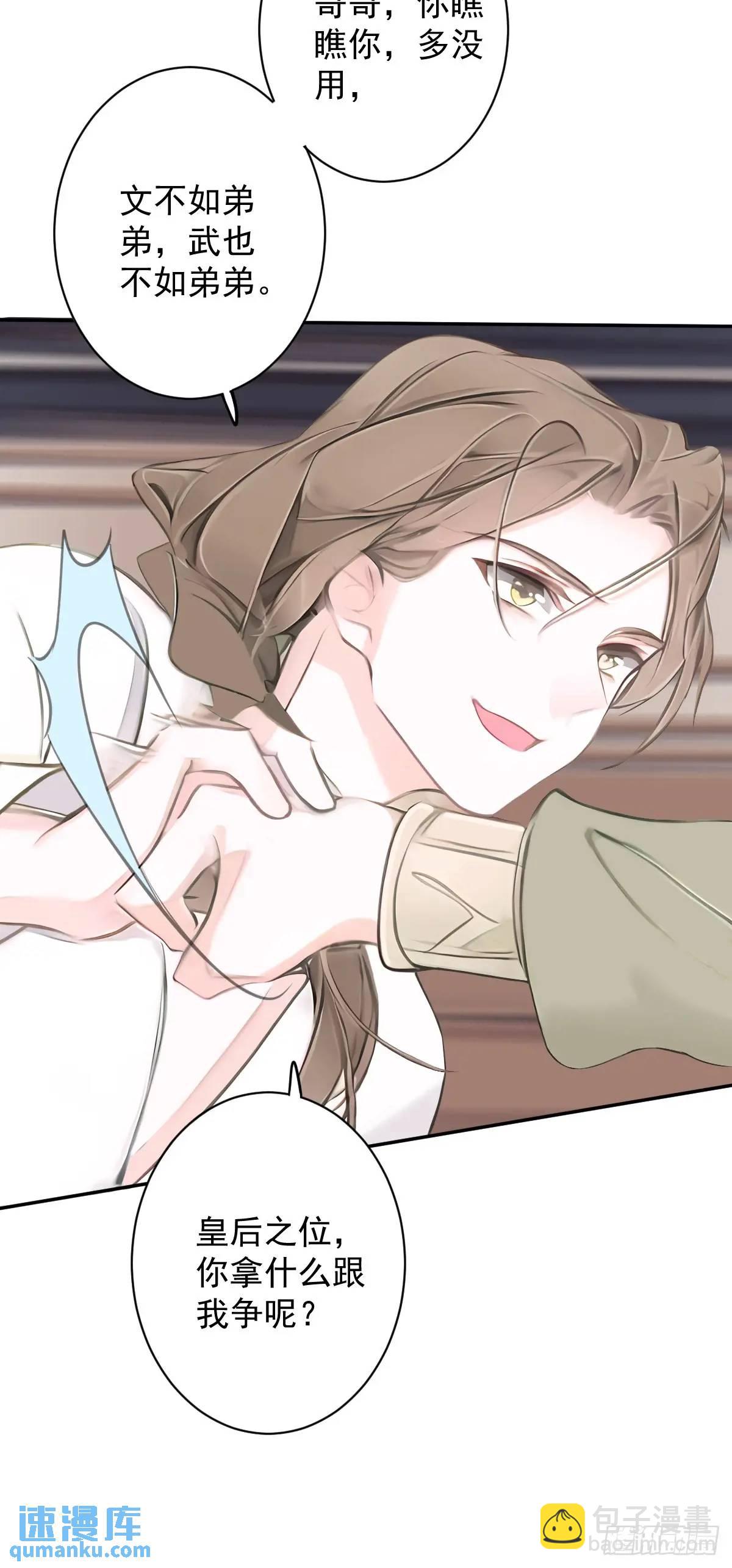 第1话 同样喜欢-第1话