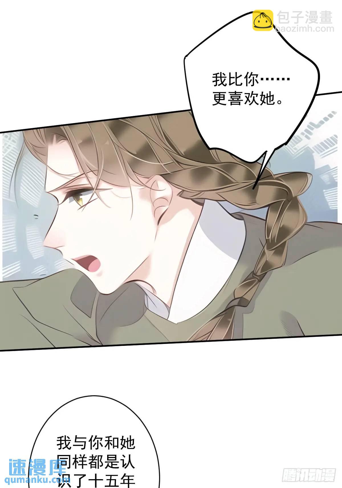 第1话 同样喜欢-第1话