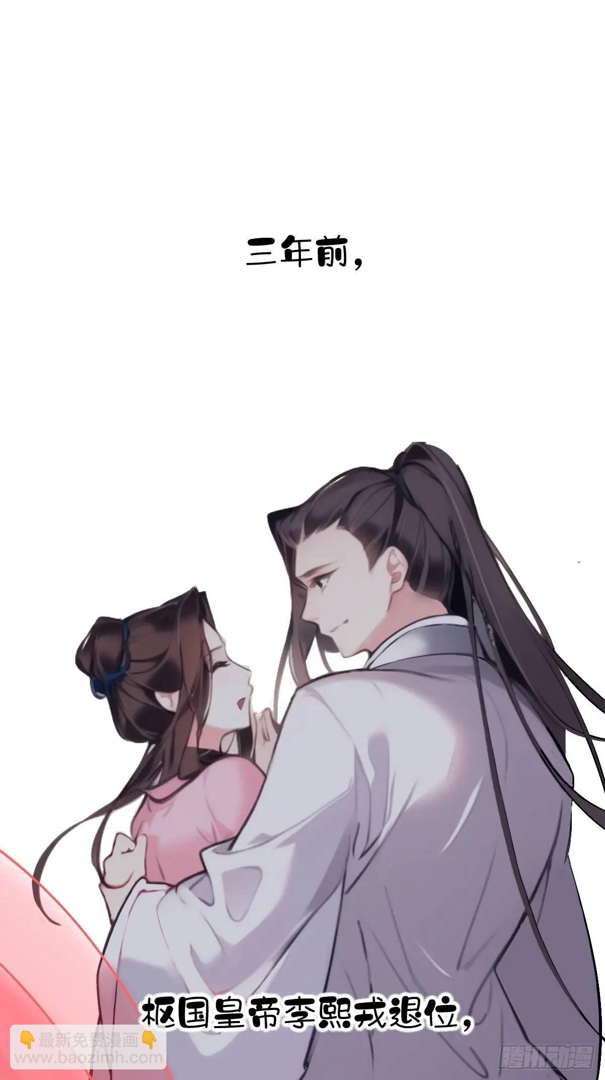 第1话 同样喜欢-第1话