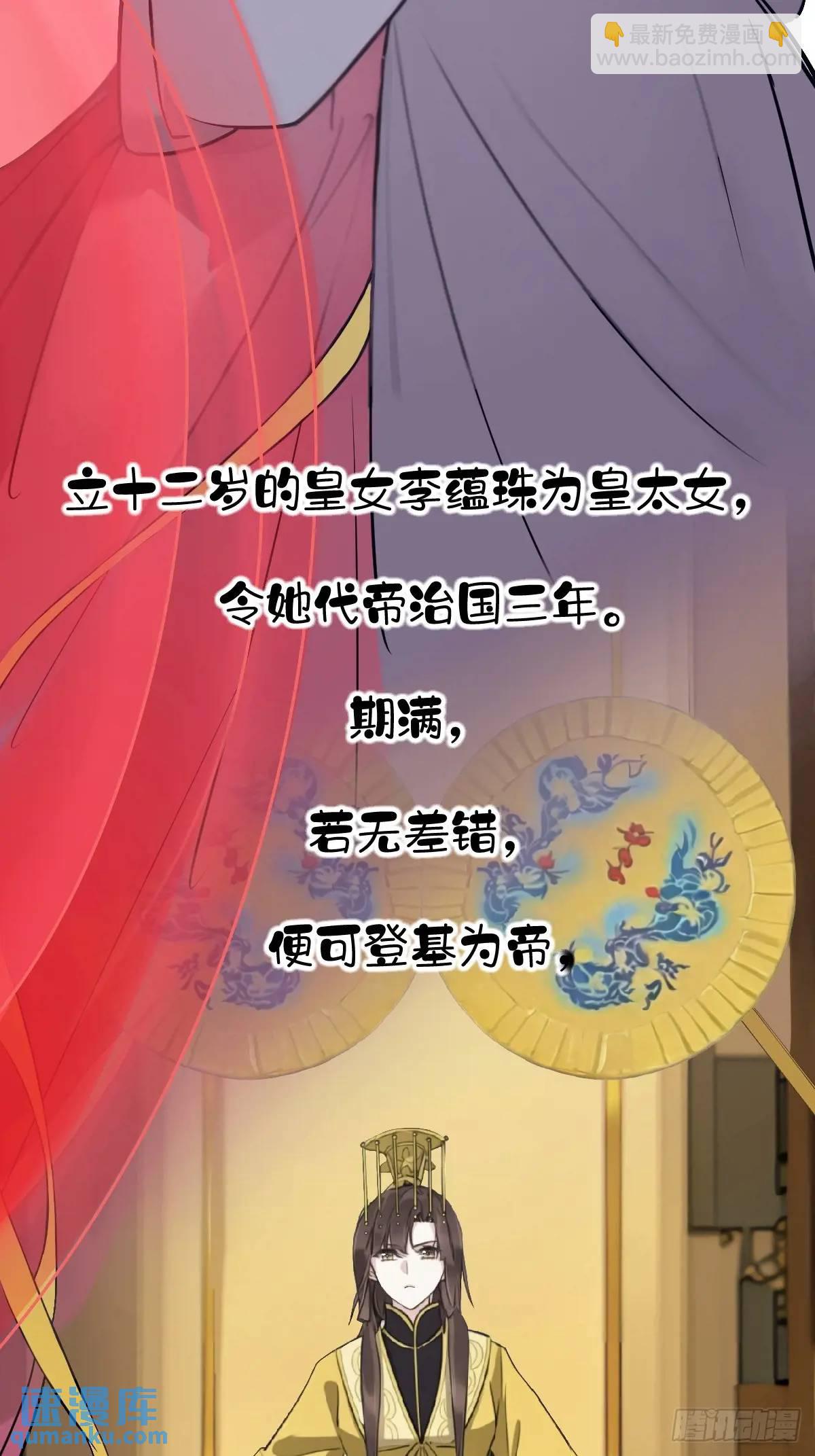 第1话 同样喜欢-第1话