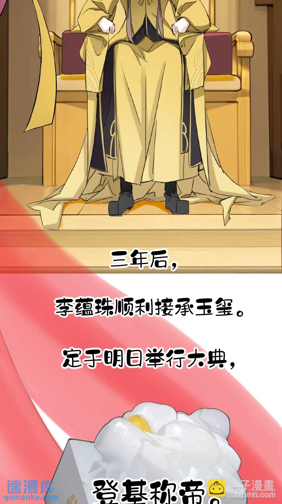 第1话 同样喜欢-第1话