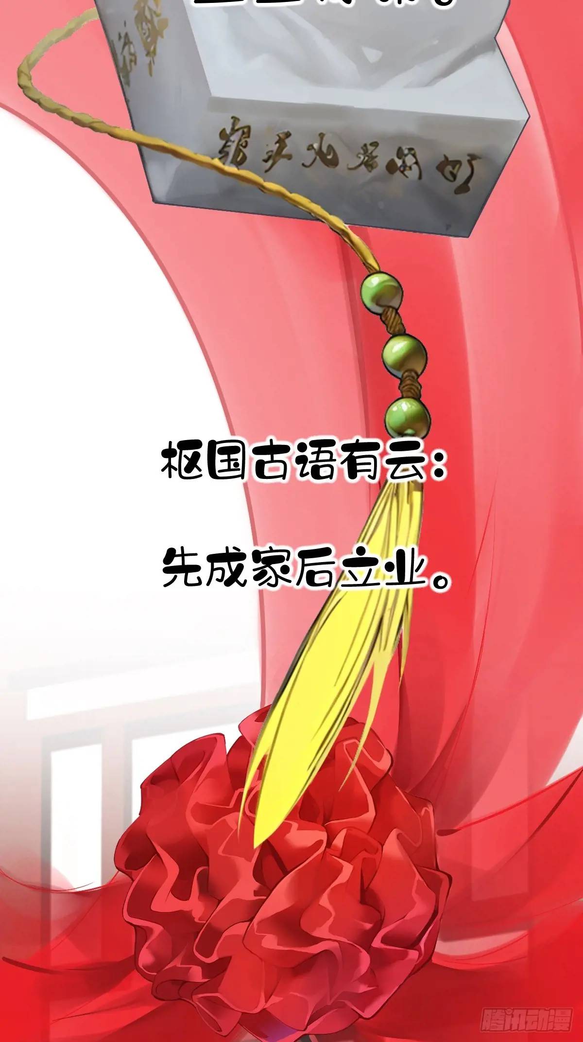 第1话 同样喜欢-第1话