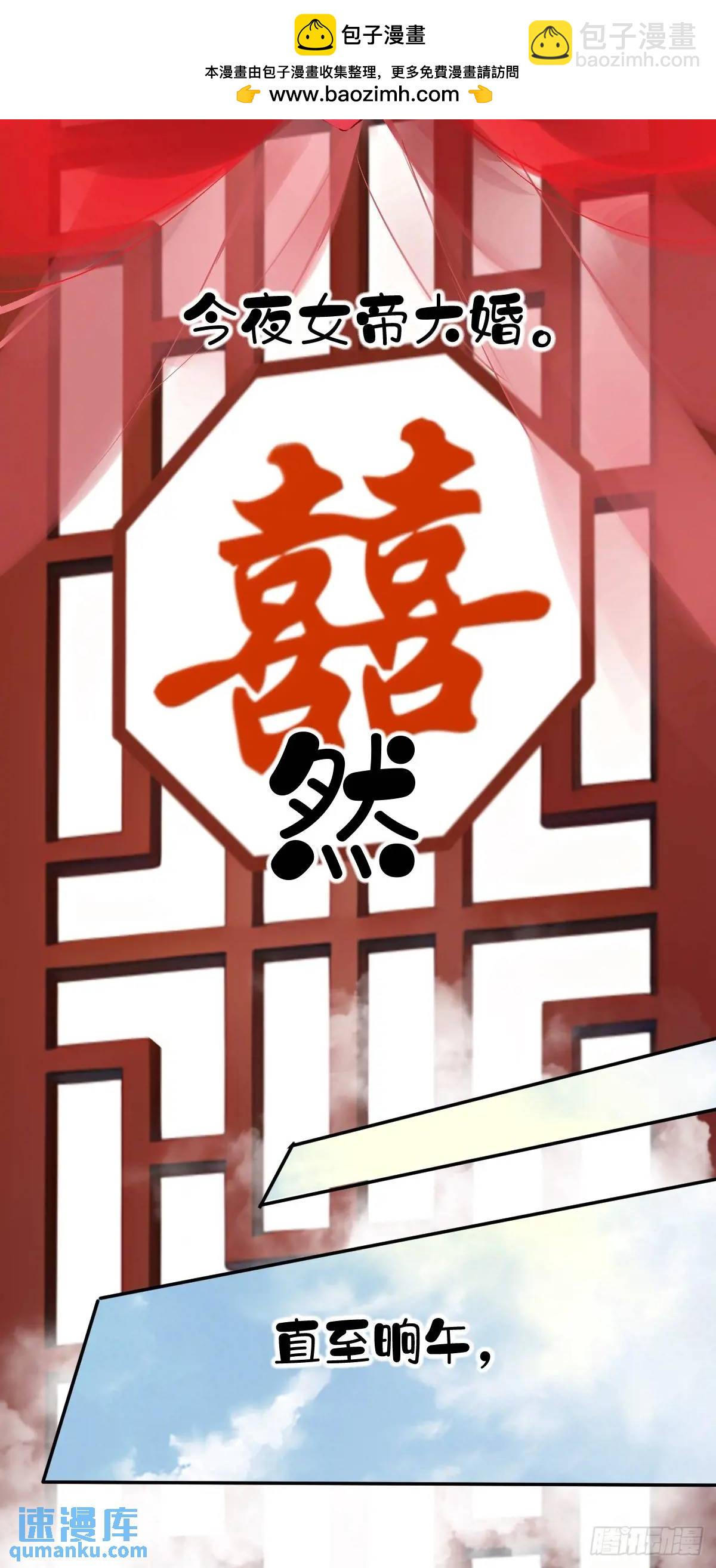 第1话 同样喜欢-第1话