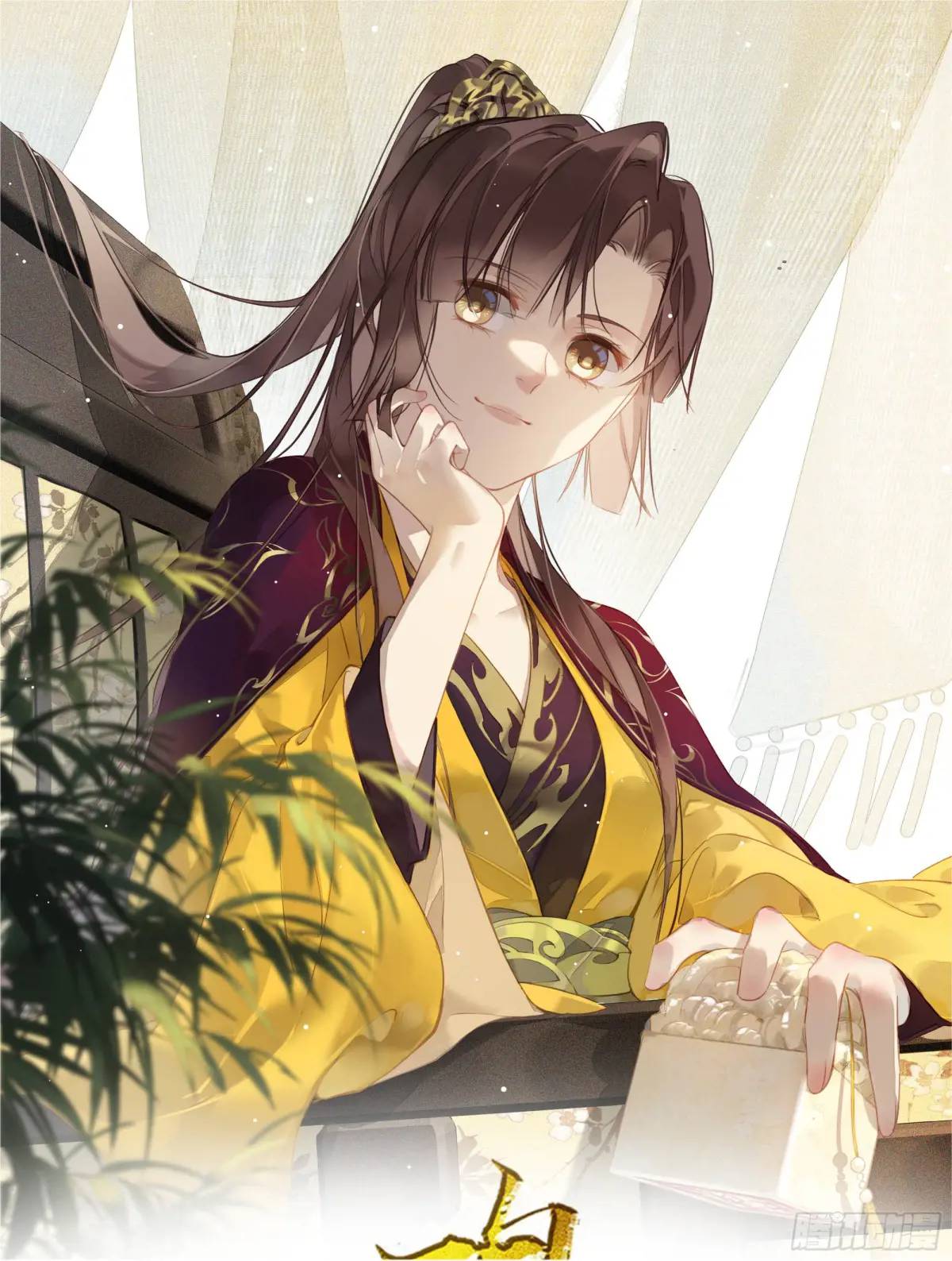 第13话 做主-第13话