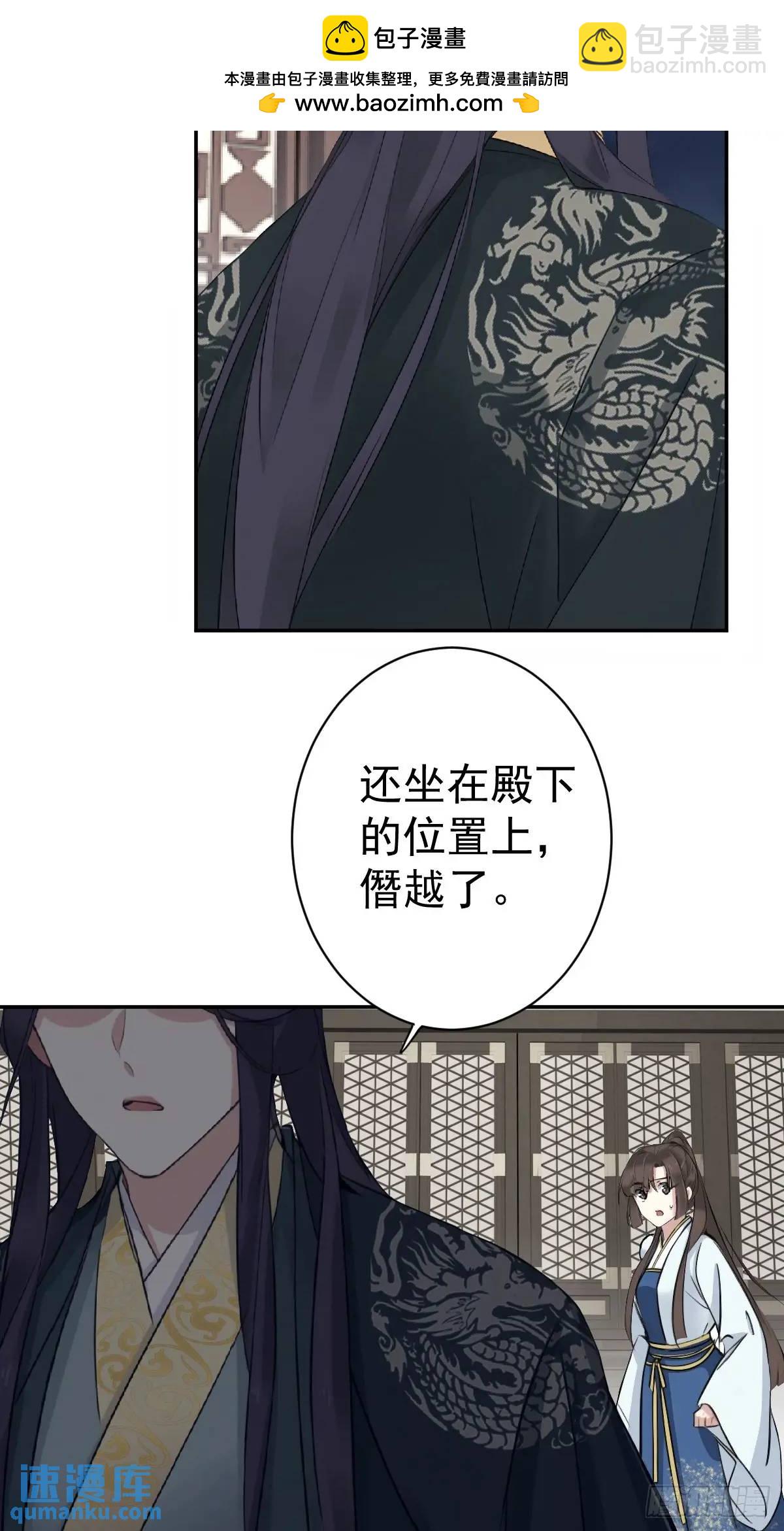 第13话 做主-第13话