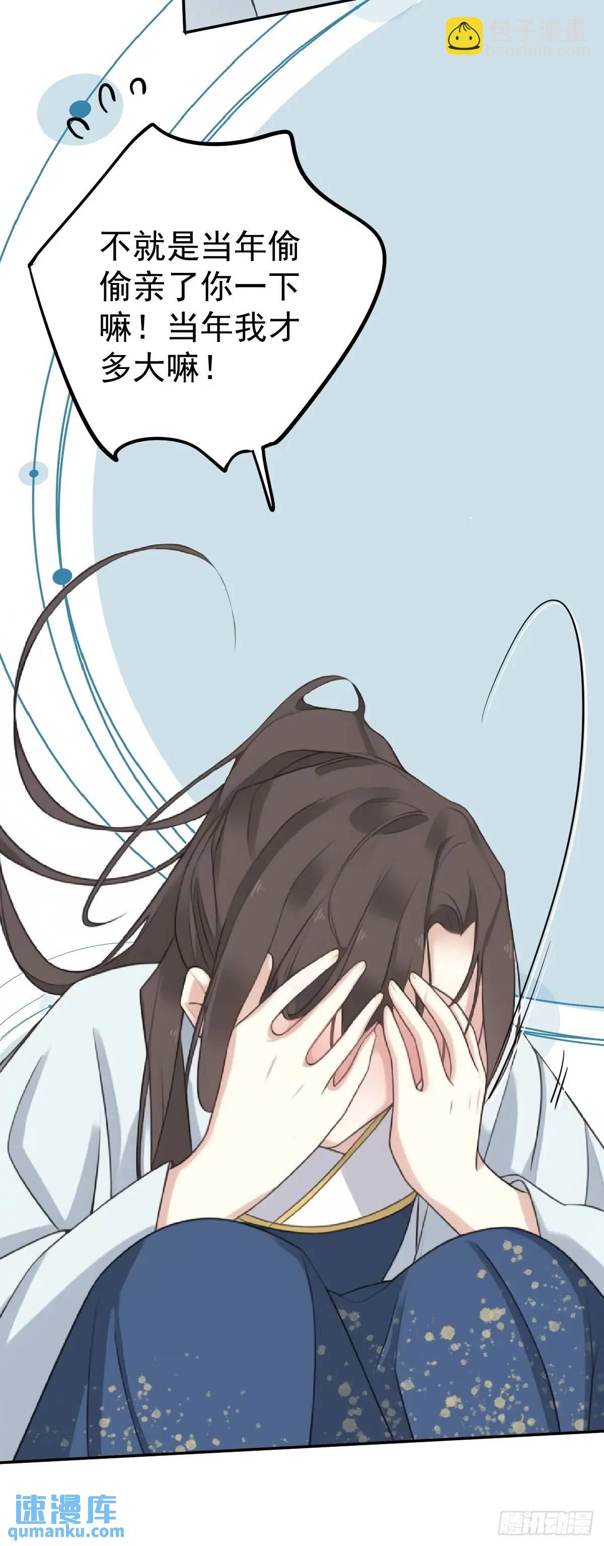 第13话 做主-第13话