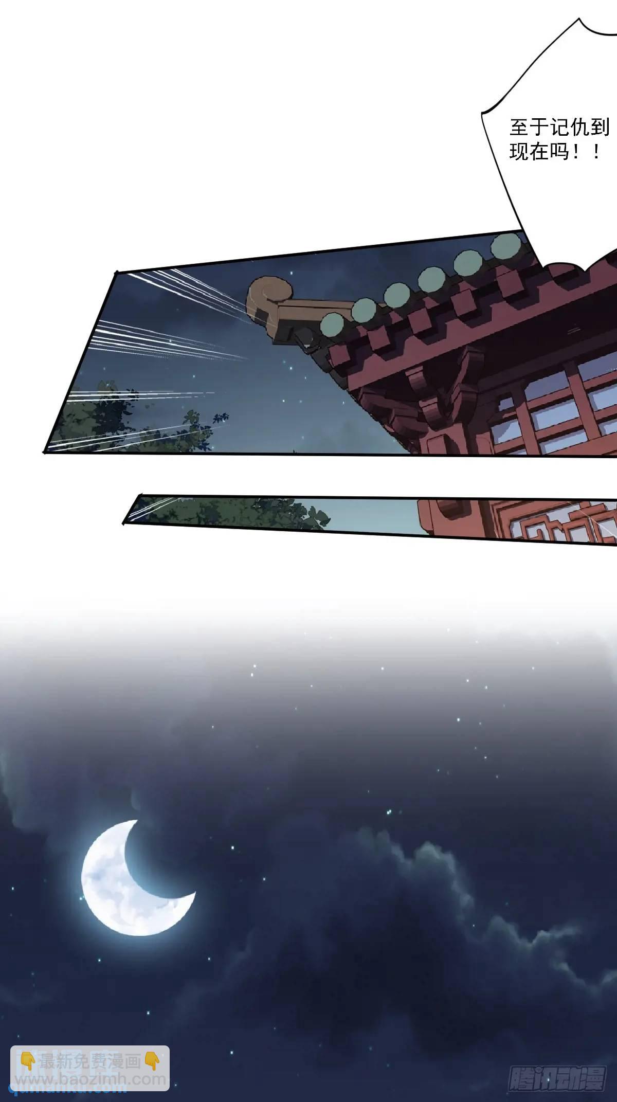 第13话 做主-第13话