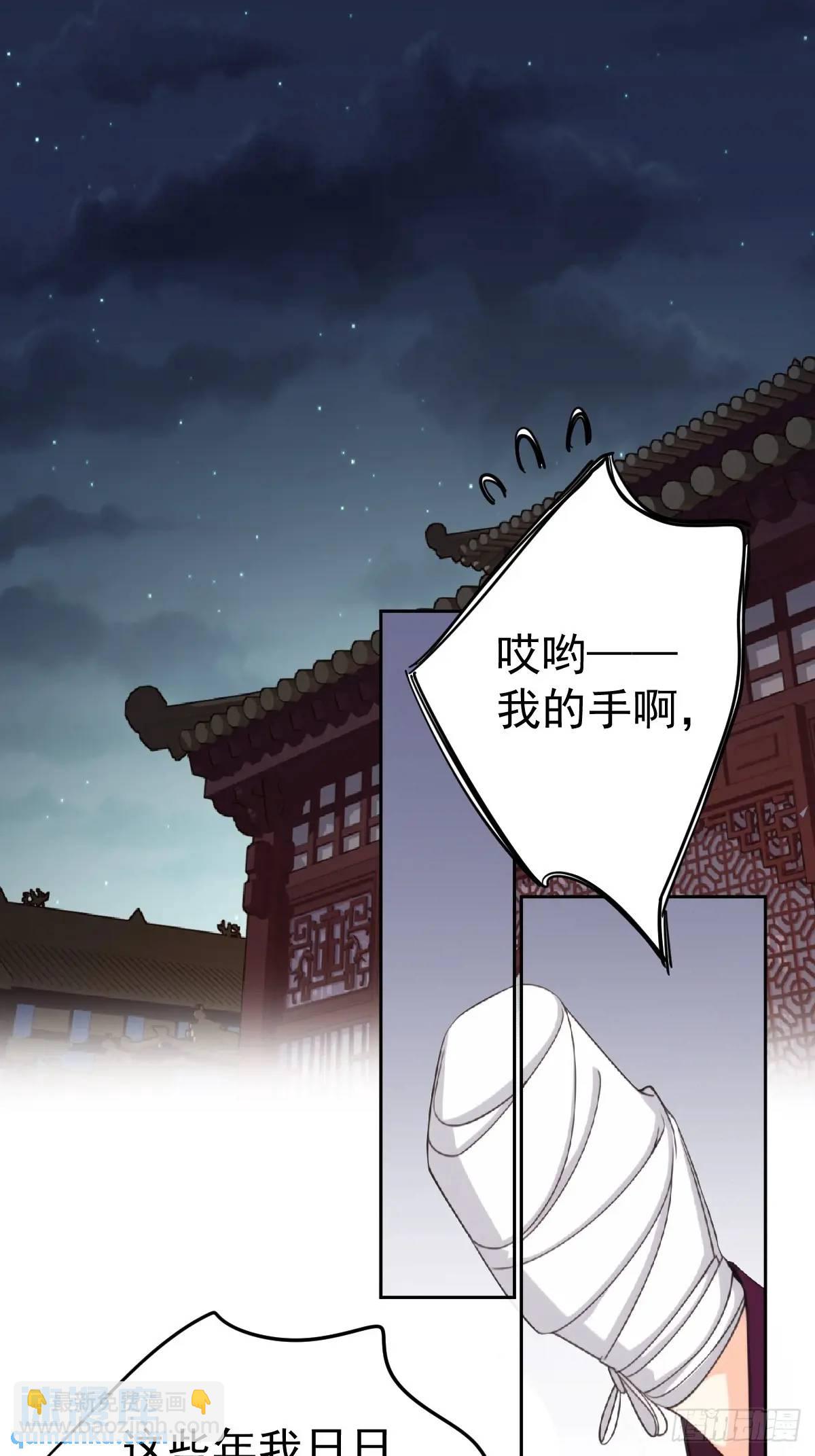 第13话 做主-第13话