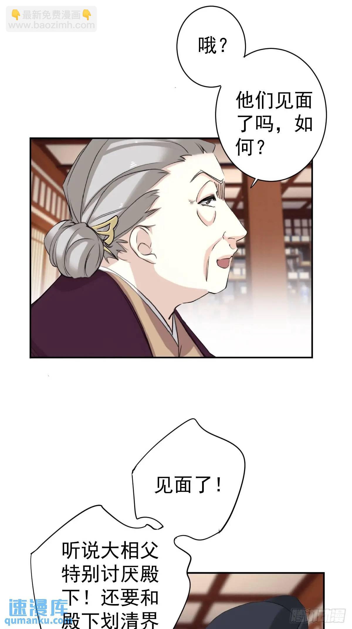 第13话 做主-第13话