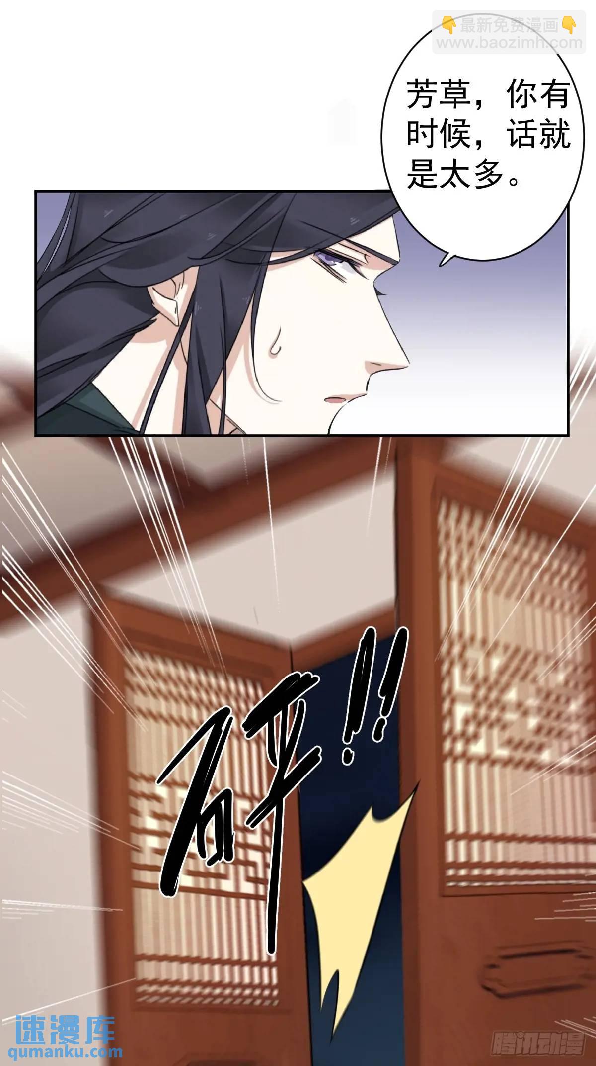 第13话 做主-第13话