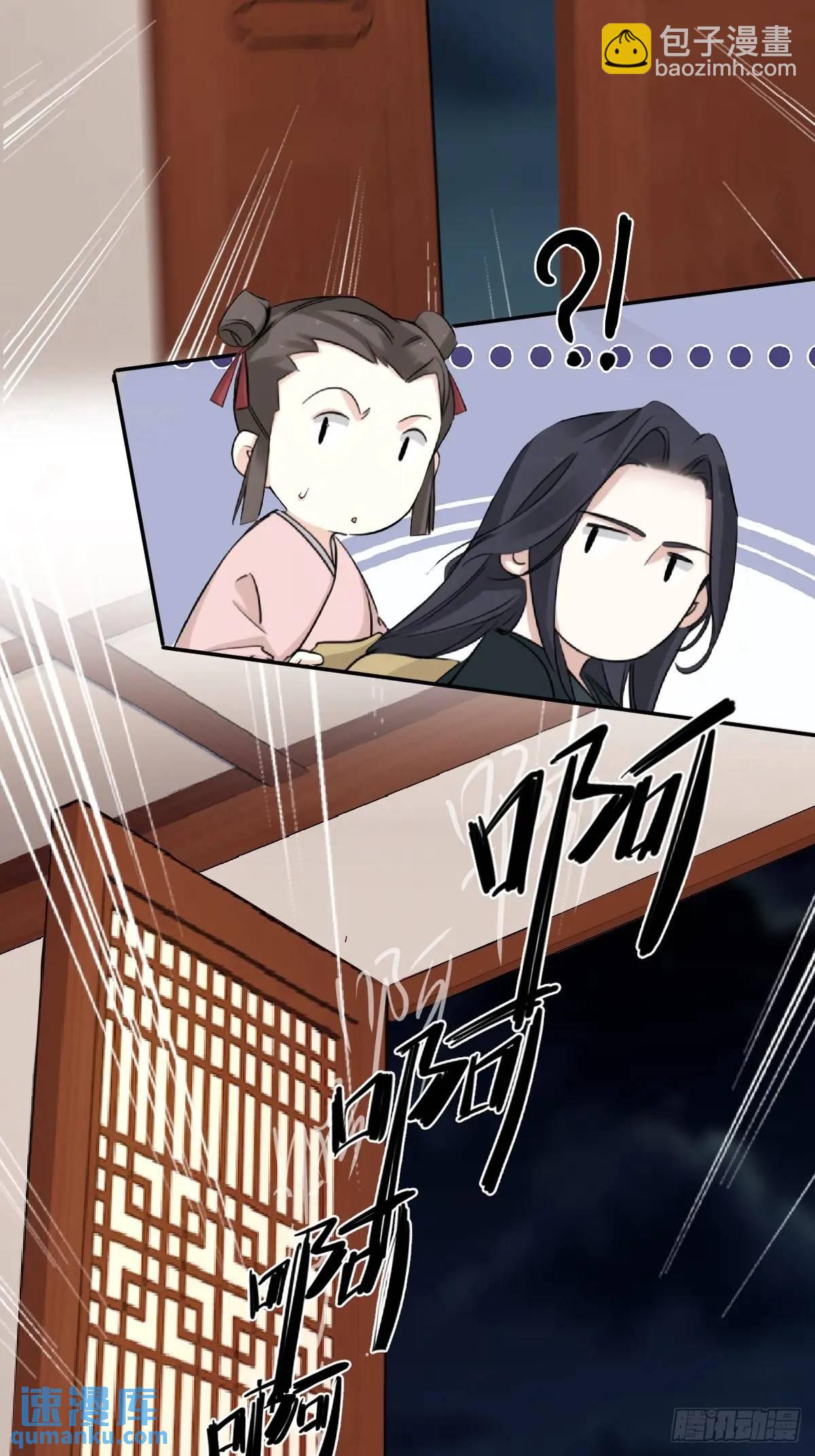 第13话 做主-第13话