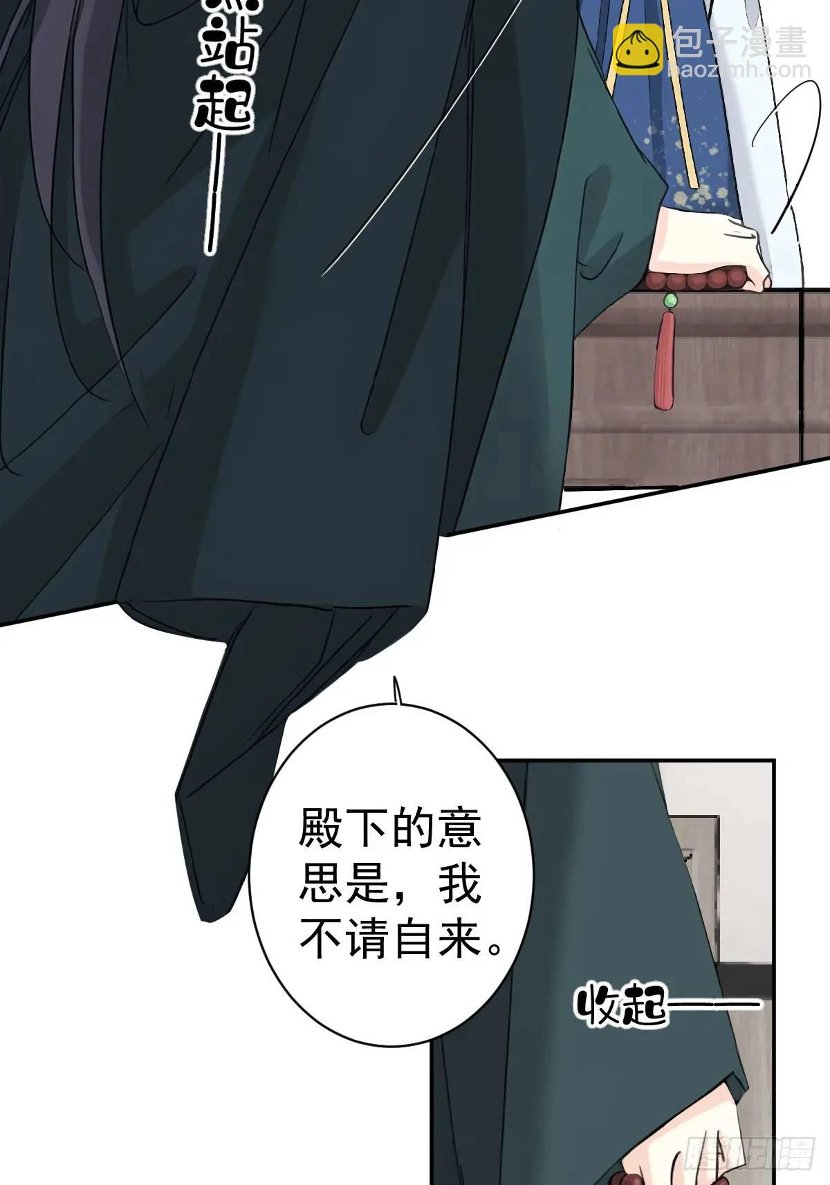 第13话 做主-第13话