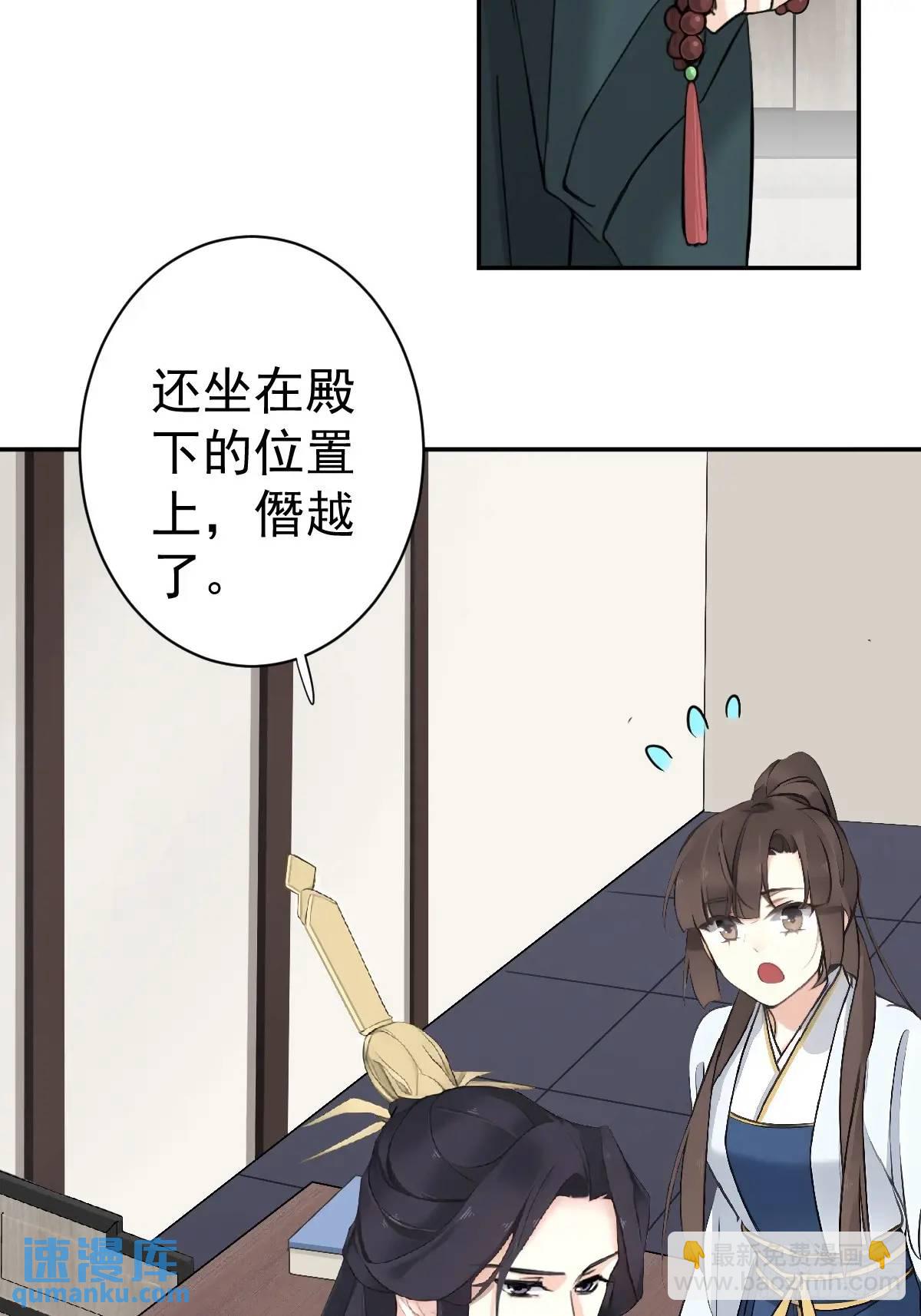 第13话 做主-第13话