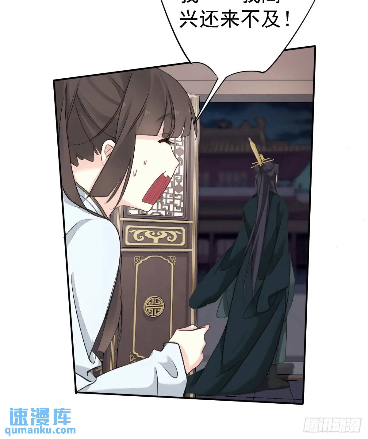 第13话 做主-第13话