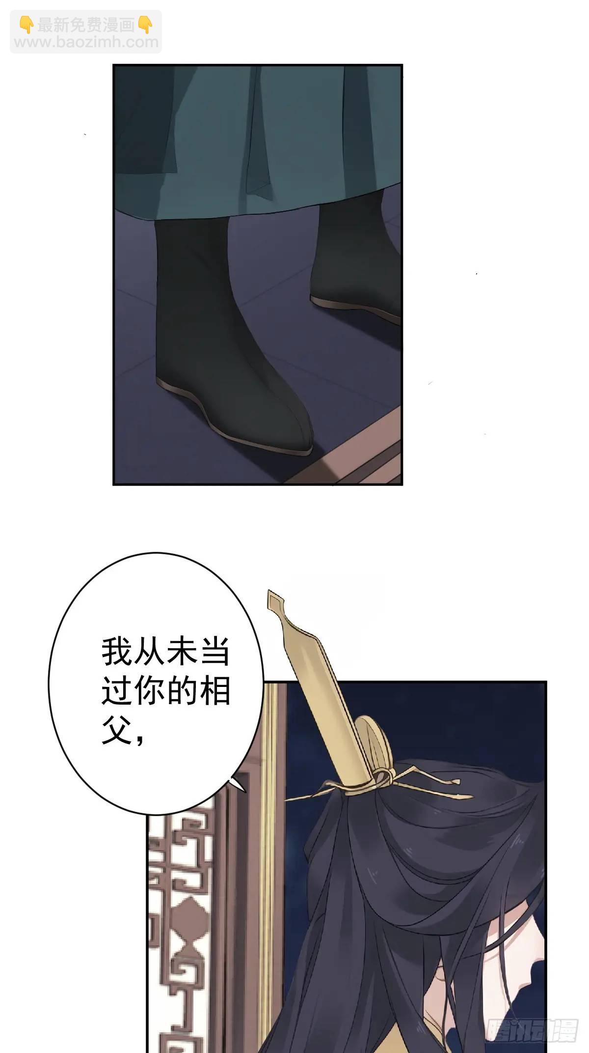 第13话 做主-第13话