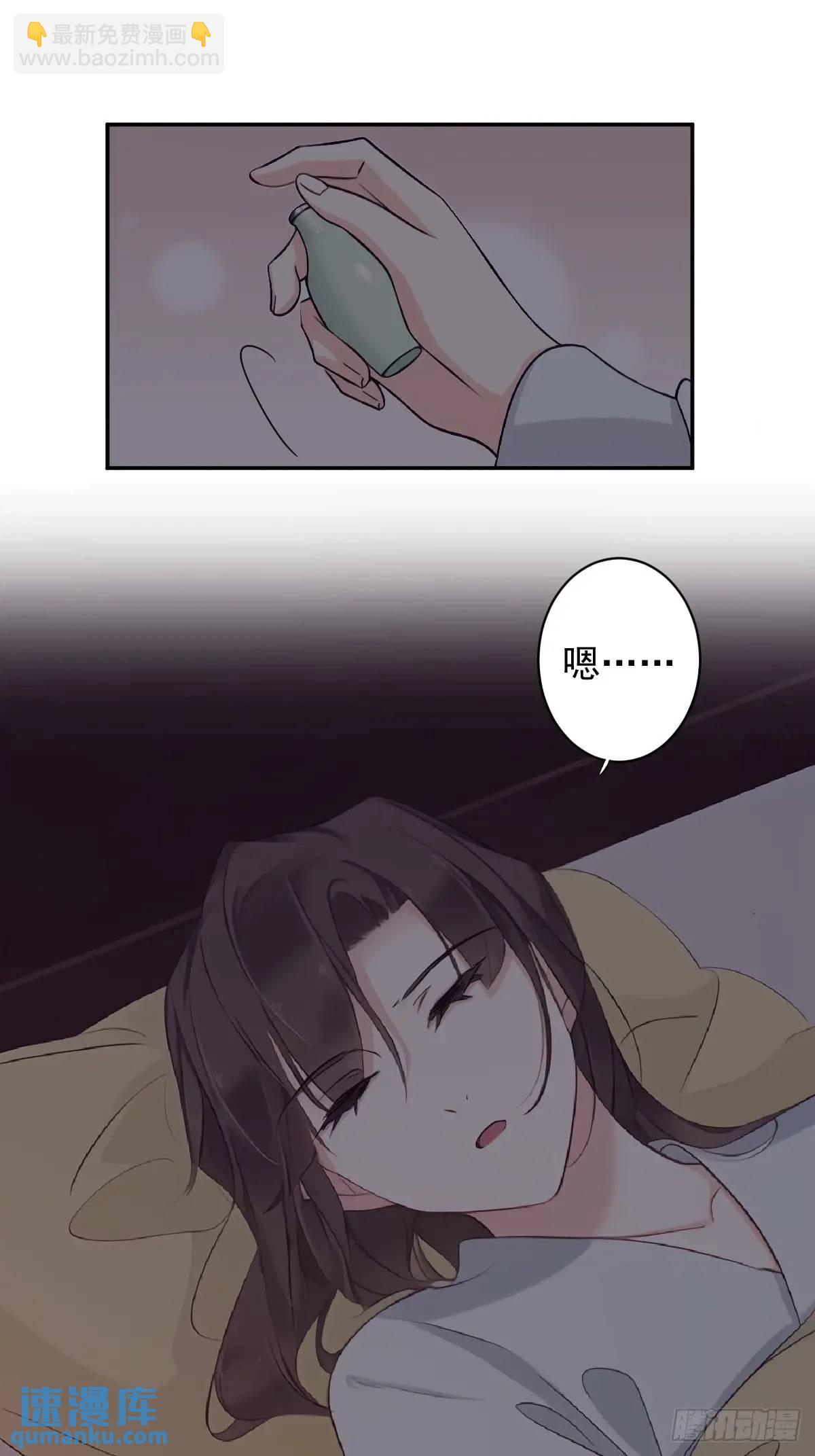 第15话 洁癖&ldquo;祖爷爷&rdquo;-第15话