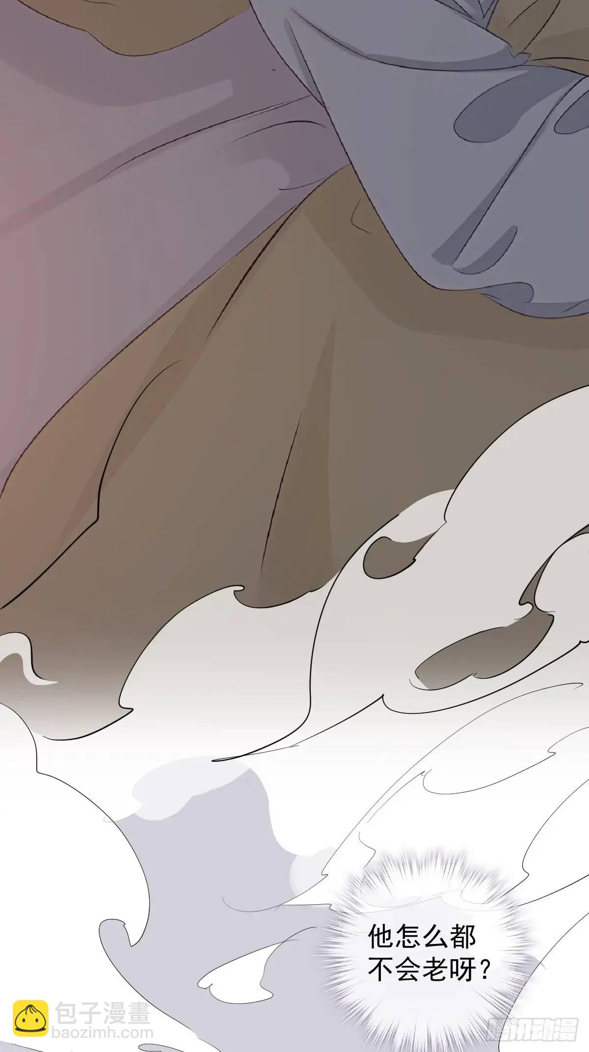 第15话 洁癖&ldquo;祖爷爷&rdquo;-第15话