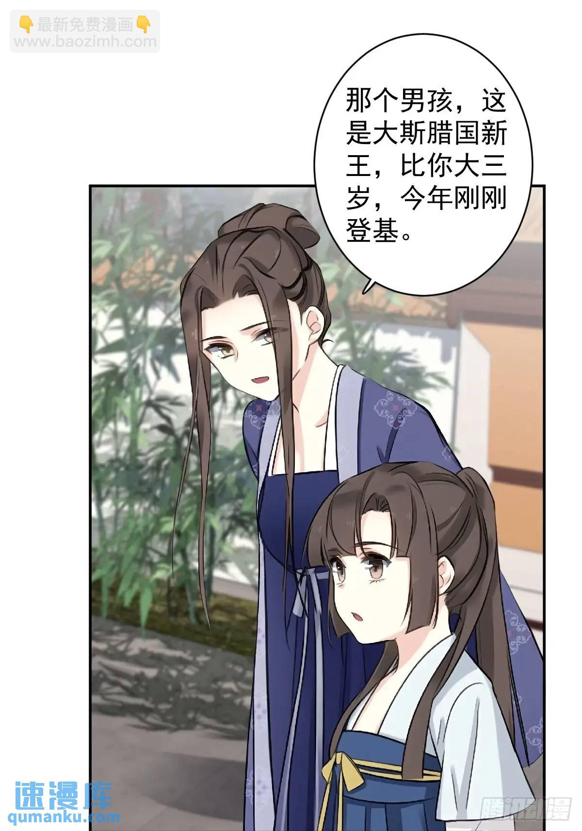 第15话 洁癖&ldquo;祖爷爷&rdquo;-第15话