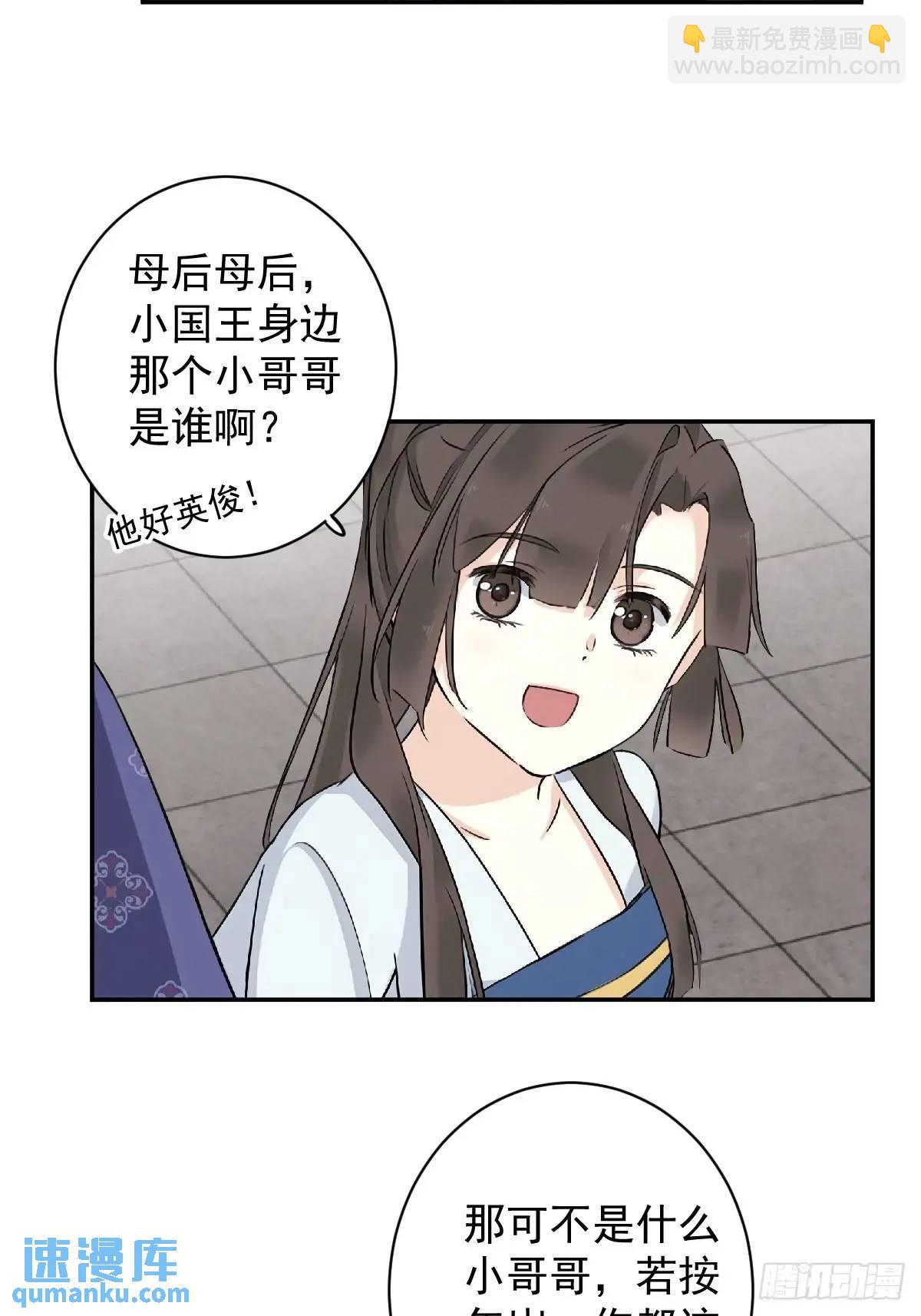 第15话 洁癖&ldquo;祖爷爷&rdquo;-第15话