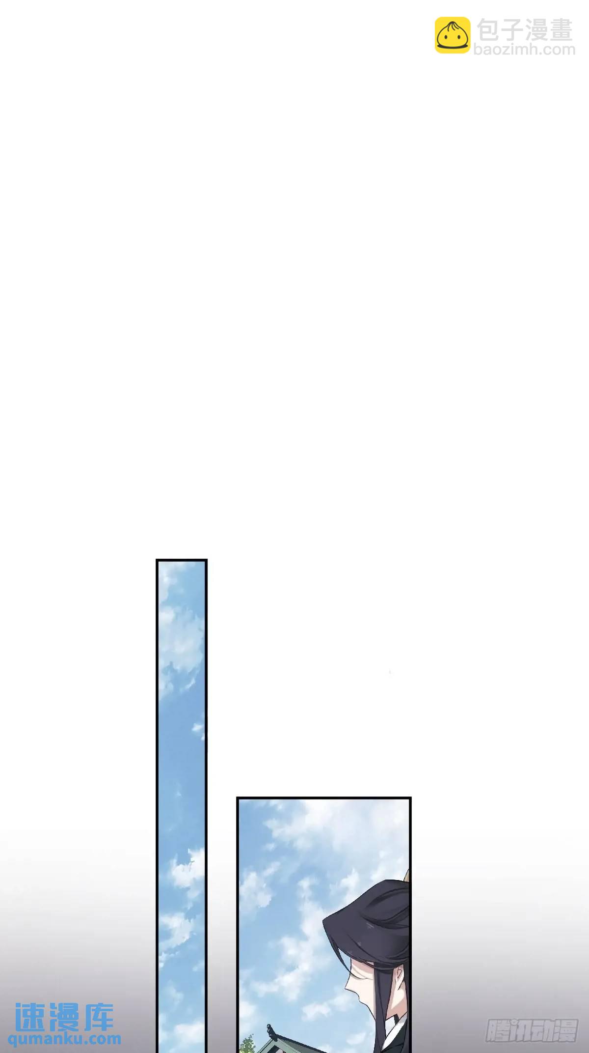 第15话 洁癖&ldquo;祖爷爷&rdquo;-第15话