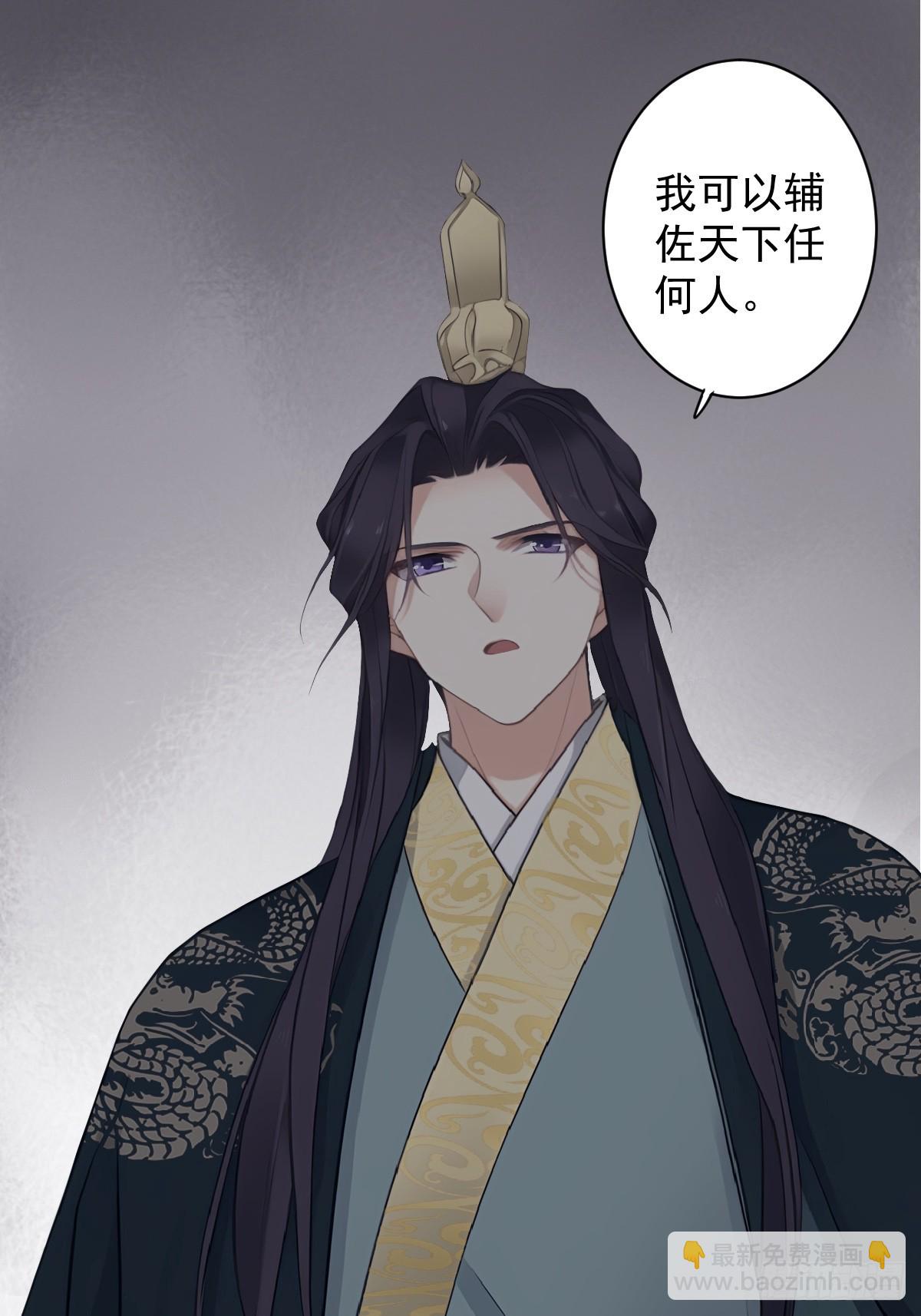 第17话 一个&ldquo;笑话&rdquo;-第17话