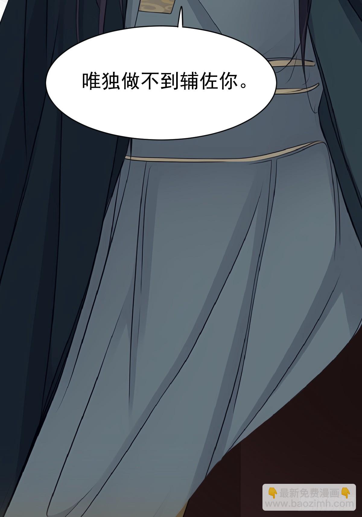 第17话 一个&ldquo;笑话&rdquo;-第17话