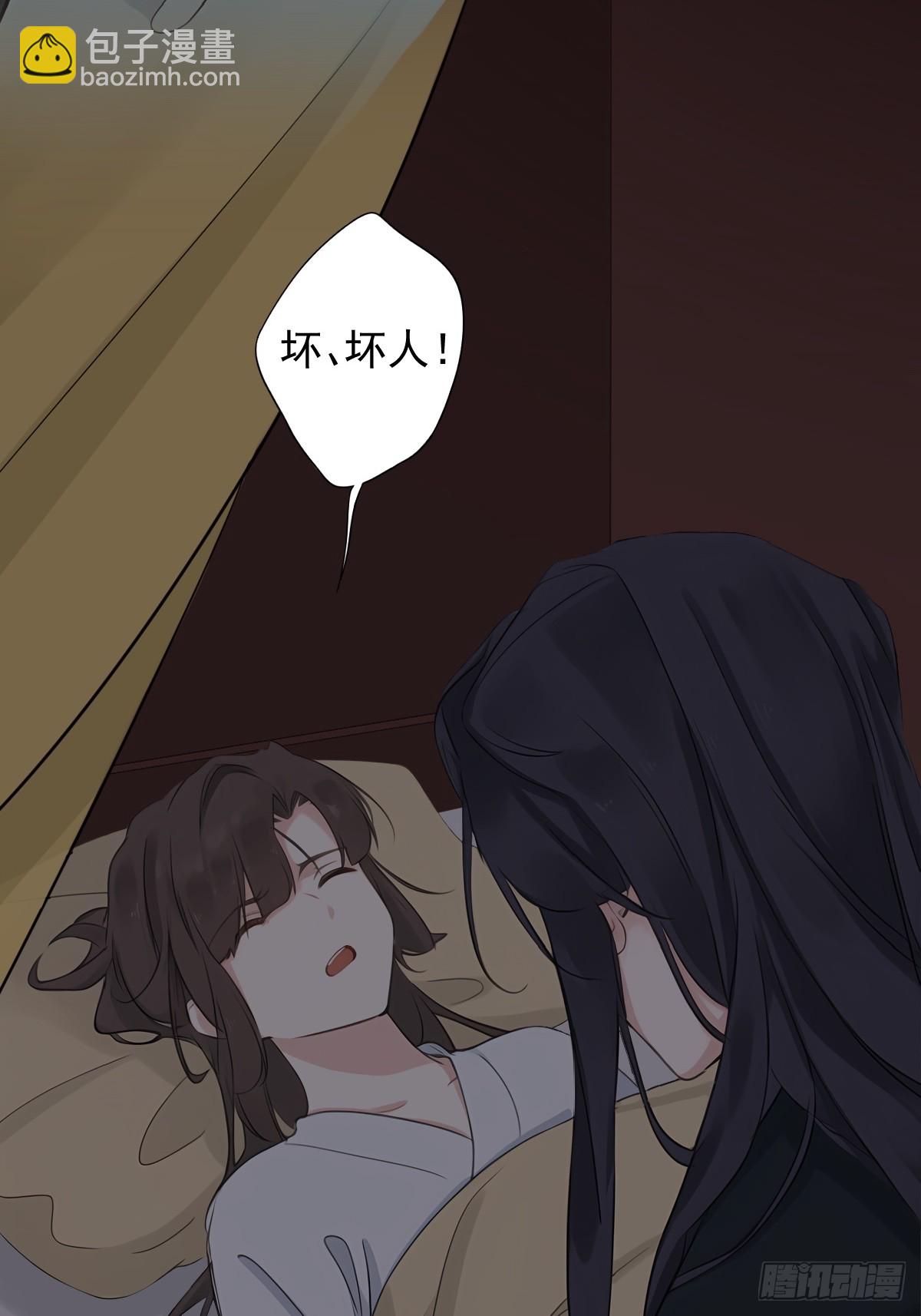 第17话 一个&ldquo;笑话&rdquo;-第17话