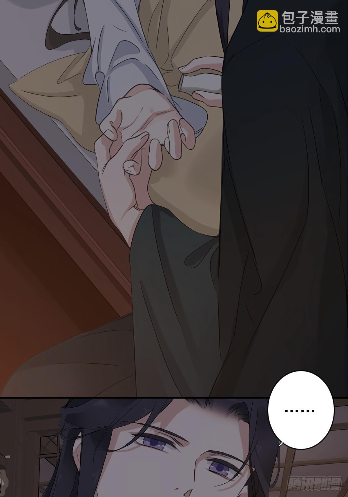 第17话 一个&ldquo;笑话&rdquo;-第17话