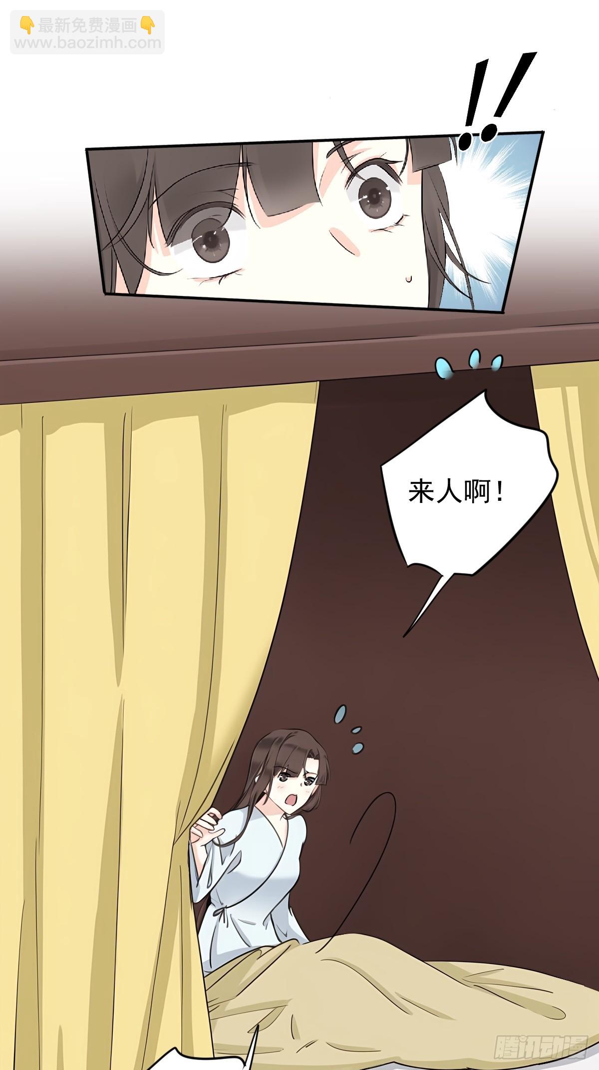 第17话 一个&ldquo;笑话&rdquo;-第17话